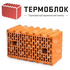 Керамический блок ТЕРМОБЛОК 44 (12,4 НФ)